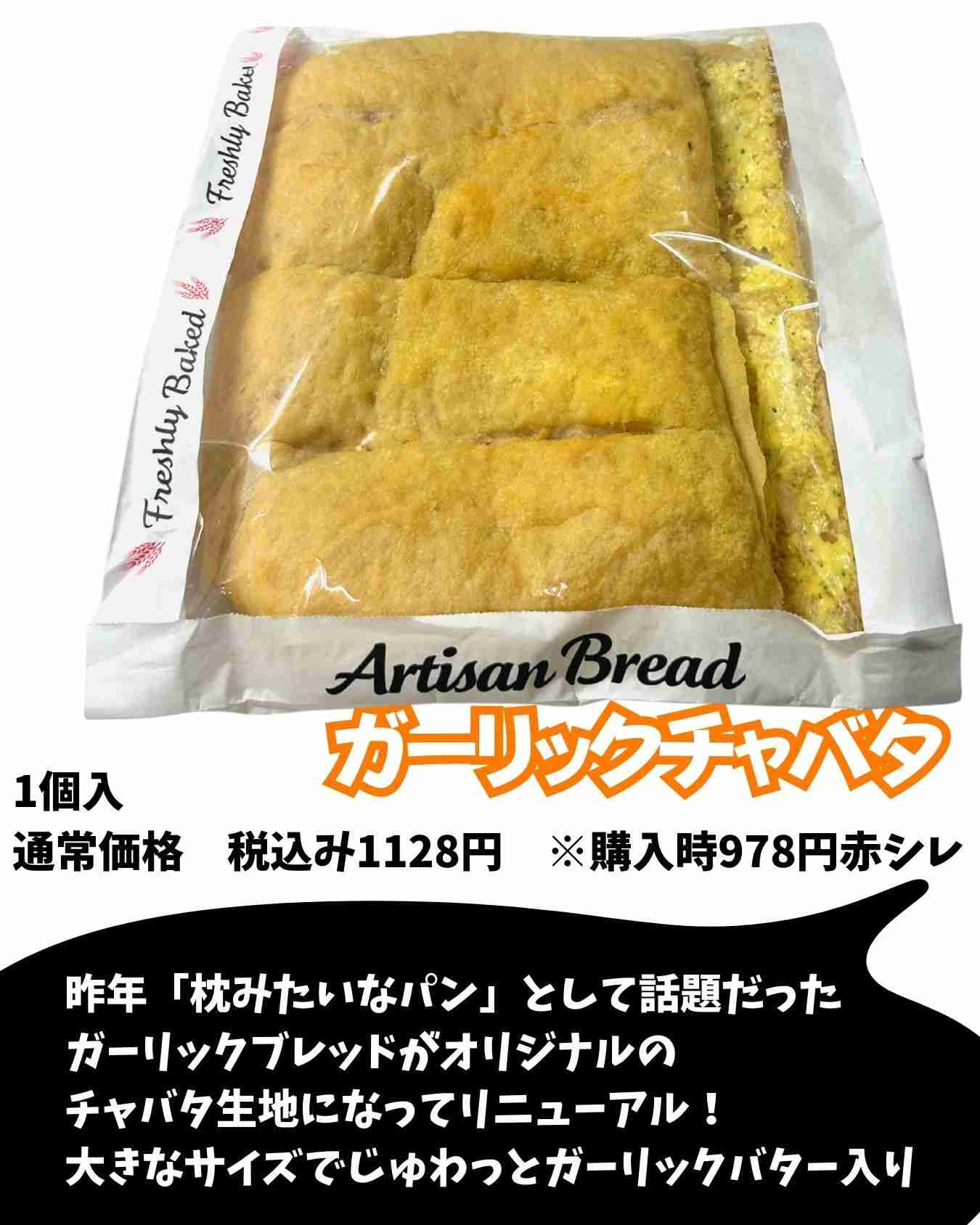 元気が出る食べ物/飲み物