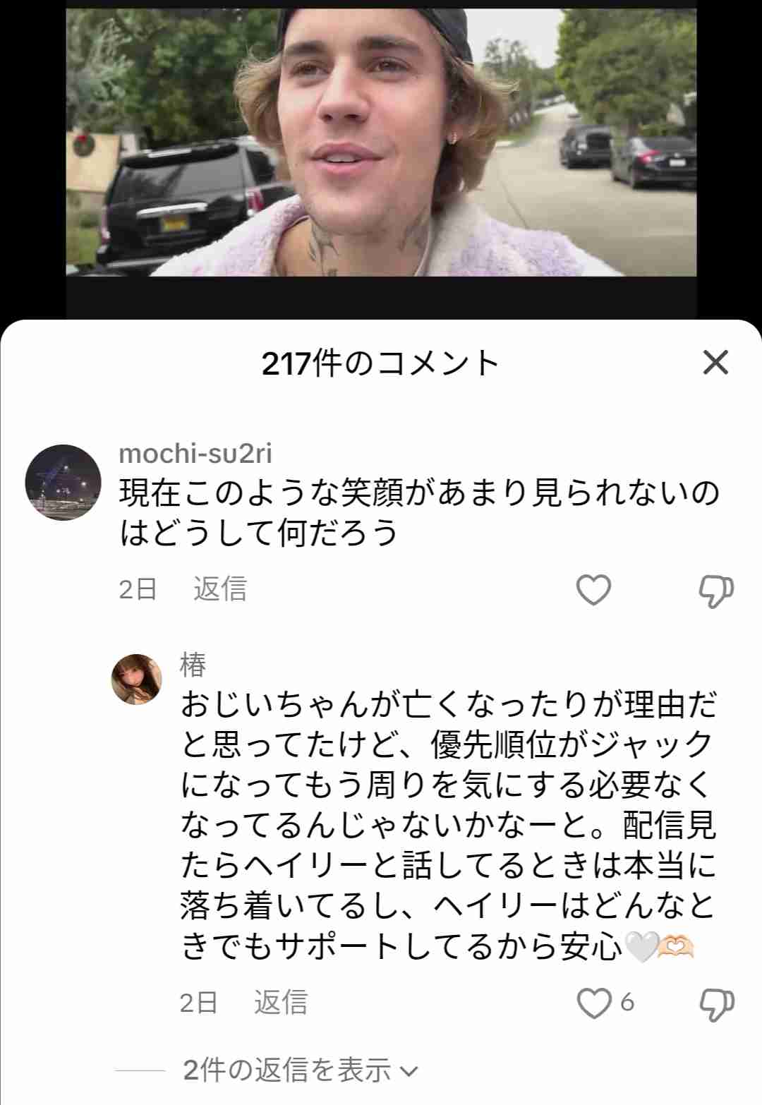 《その服どこで買ったの？》衝撃チェンジ姿のジャスティン・ビーバー（31）が“眼球バキバキTシャツ”披露でファン困惑　裁判決着の前後で「ヒゲを剃る」発言も