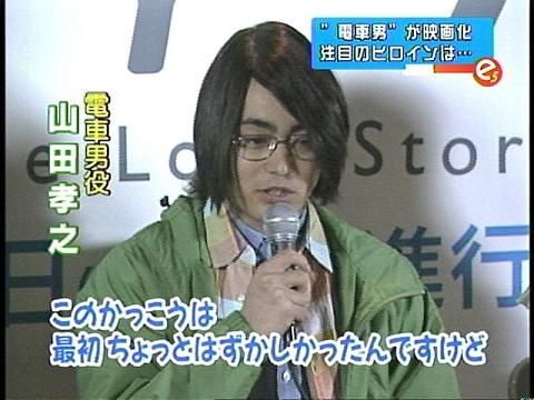「まじで誰」「気付かない」山田孝之の最新姿に衝撃「吹いた」「仙人」移住の理由を明かす