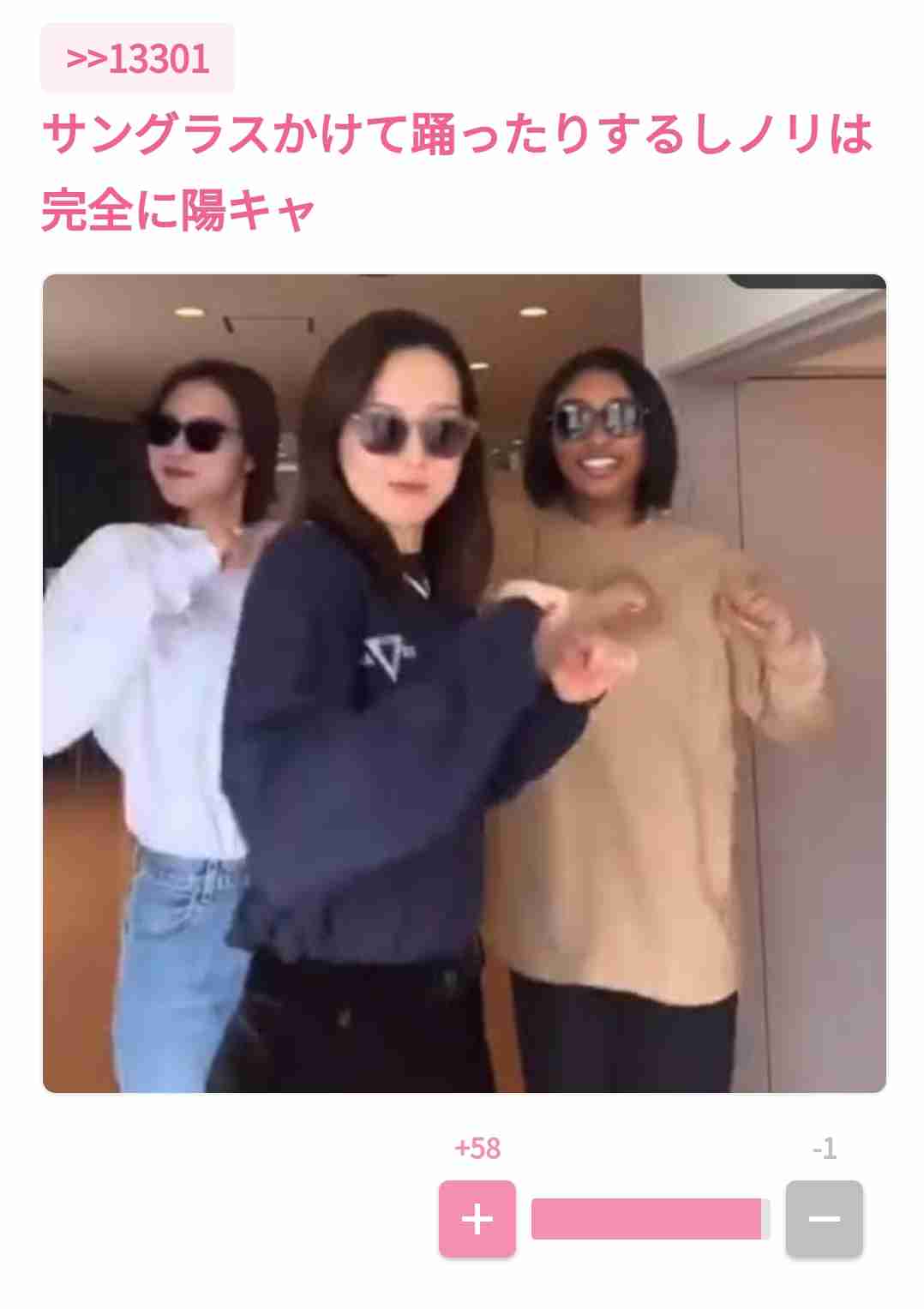 《ワールドシリーズMVP山本由伸》噂のパートナーNikiは“完璧”「空気が読めて女子ウケ抜群、裏表がなく正直」と周囲は絶賛　大谷夫人・真美子さんとの関係性にも注目集まる
