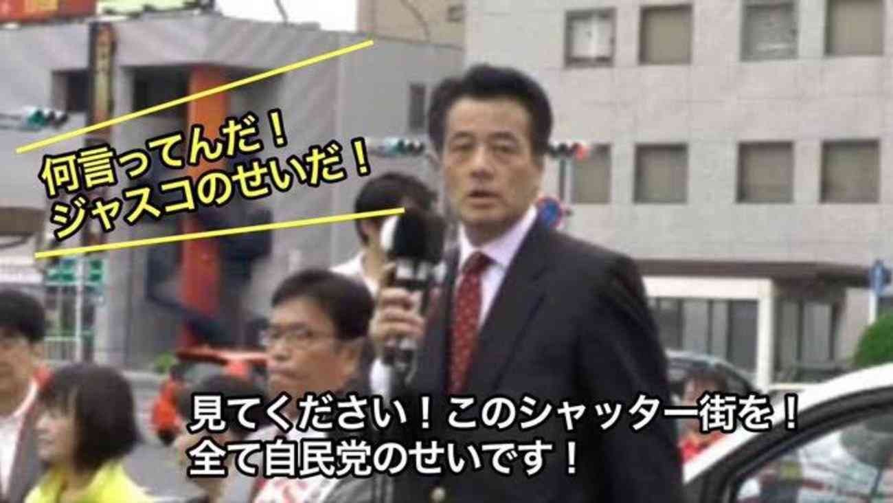 杉並区議が指摘、朝日新聞のタイトル修正が中国逆ギレの火種か SNSで批判相次ぐ