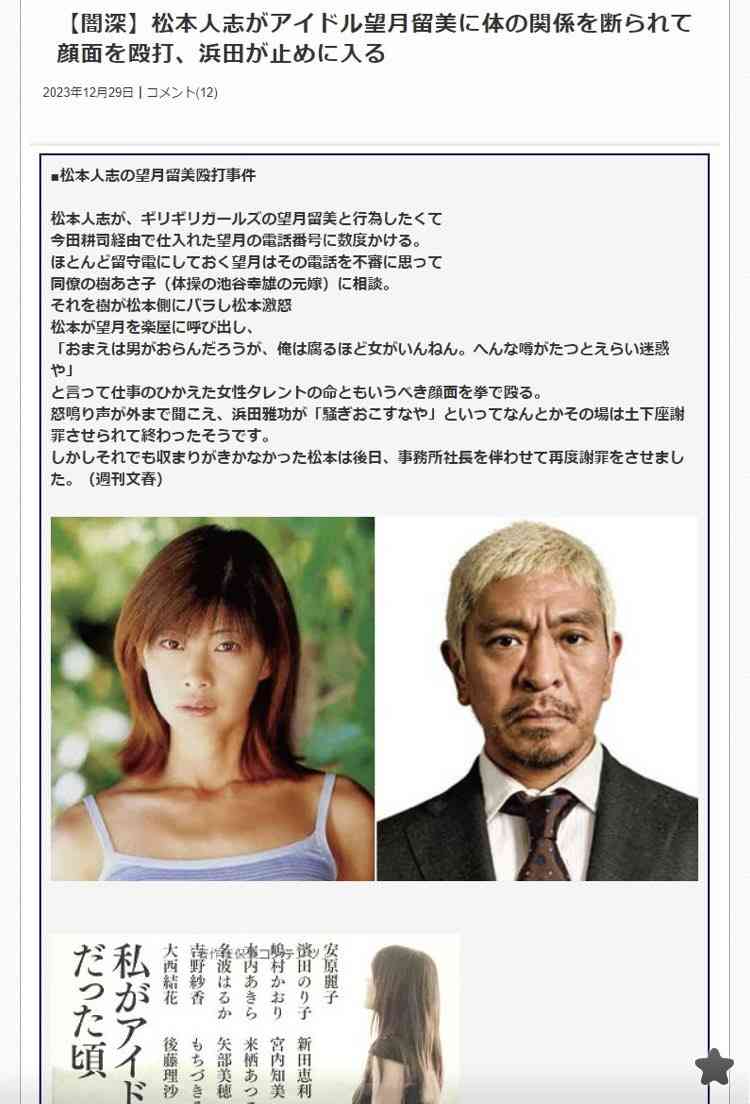 たった10年少し前、私たちはごく普通に「仕事のあとのホテルがセット」な扱いを受けていた。この傷はきっと一生心に残り続ける