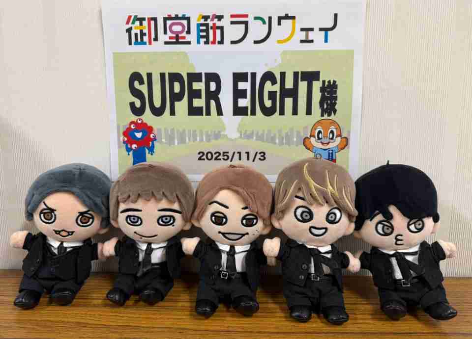 SUPER　EIGHT村上信五　大阪府知事選出馬？御堂筋ランウェイで爆笑トーク「維新入って」「まだ」