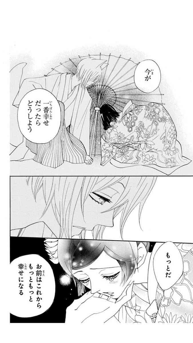 人生で一番好きになった二次元キャラクターは誰ですか？