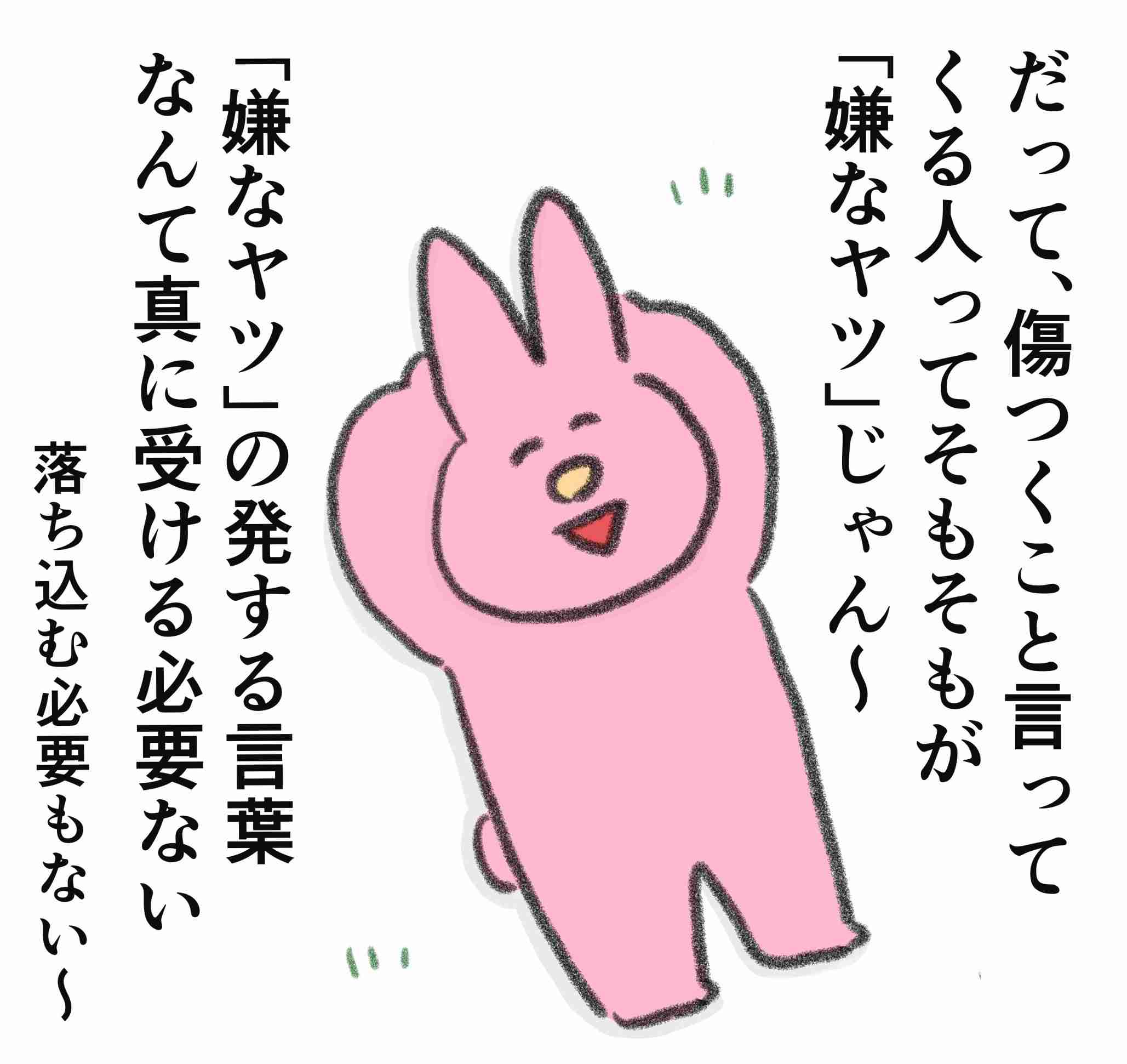 孤独でおかしくなりそうで怖い