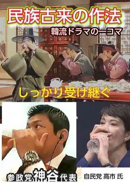GACKT“自衛官の給与”巡り疑問「命を懸ける現場の対価が、これは安くないか？」
