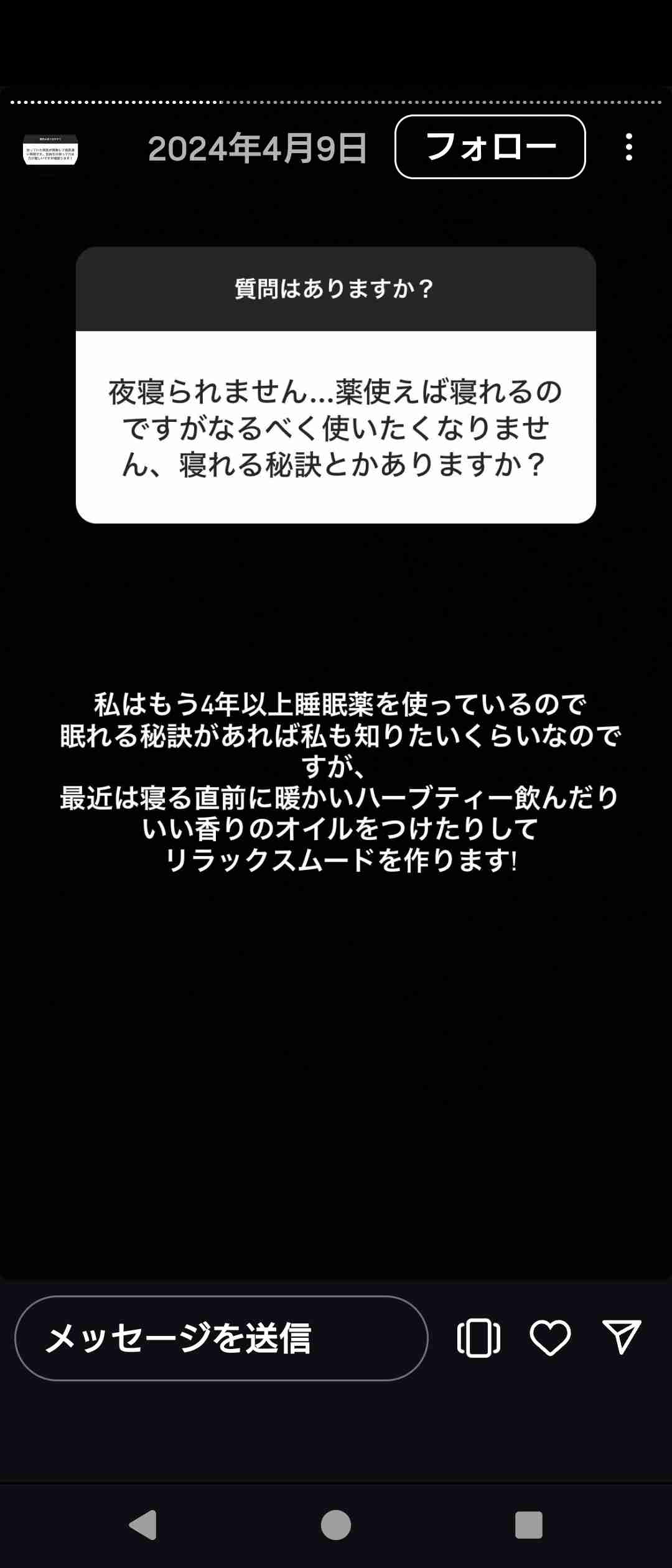 《生活の拠点を都内に戻した》中居正広氏　芸能界引退から約11カ月で脱・引きこもり…関係者が語った“思惑