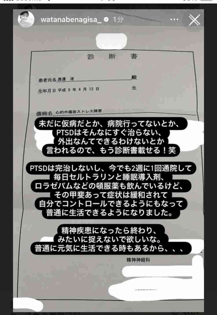 《生活の拠点を都内に戻した》中居正広氏　芸能界引退から約11カ月で脱・引きこもり…関係者が語った“思惑