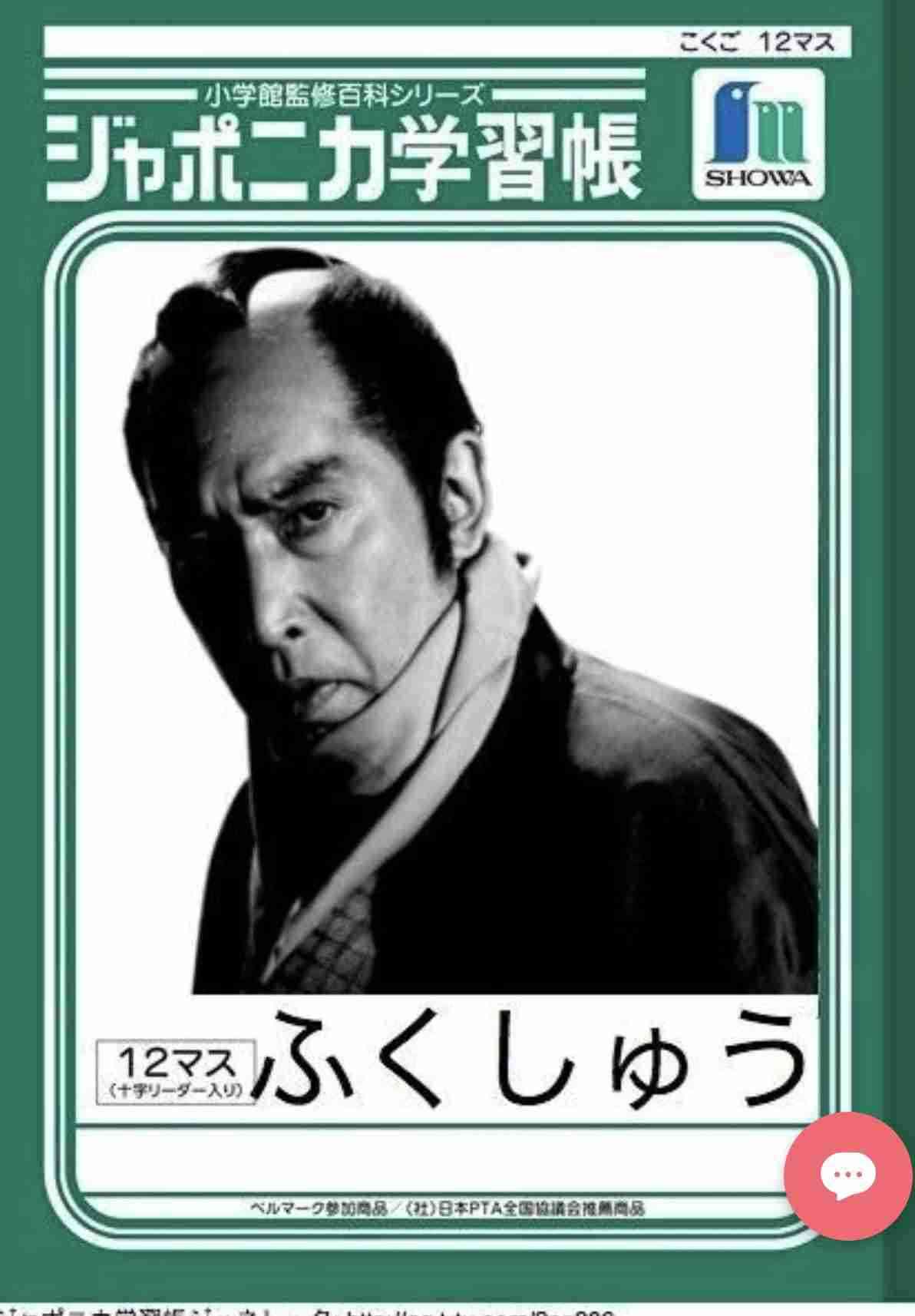 ジャポニカ学習帳の表紙が11月から「助け合うイラスト」に生まれ変わる　昆虫の写真が苦手な子にも選ばれるため刷新