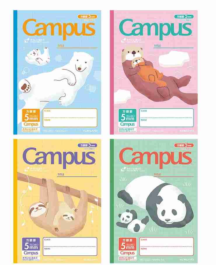 ジャポニカ学習帳の表紙が11月から「助け合うイラスト」に生まれ変わる　昆虫の写真が苦手な子にも選ばれるため刷新
