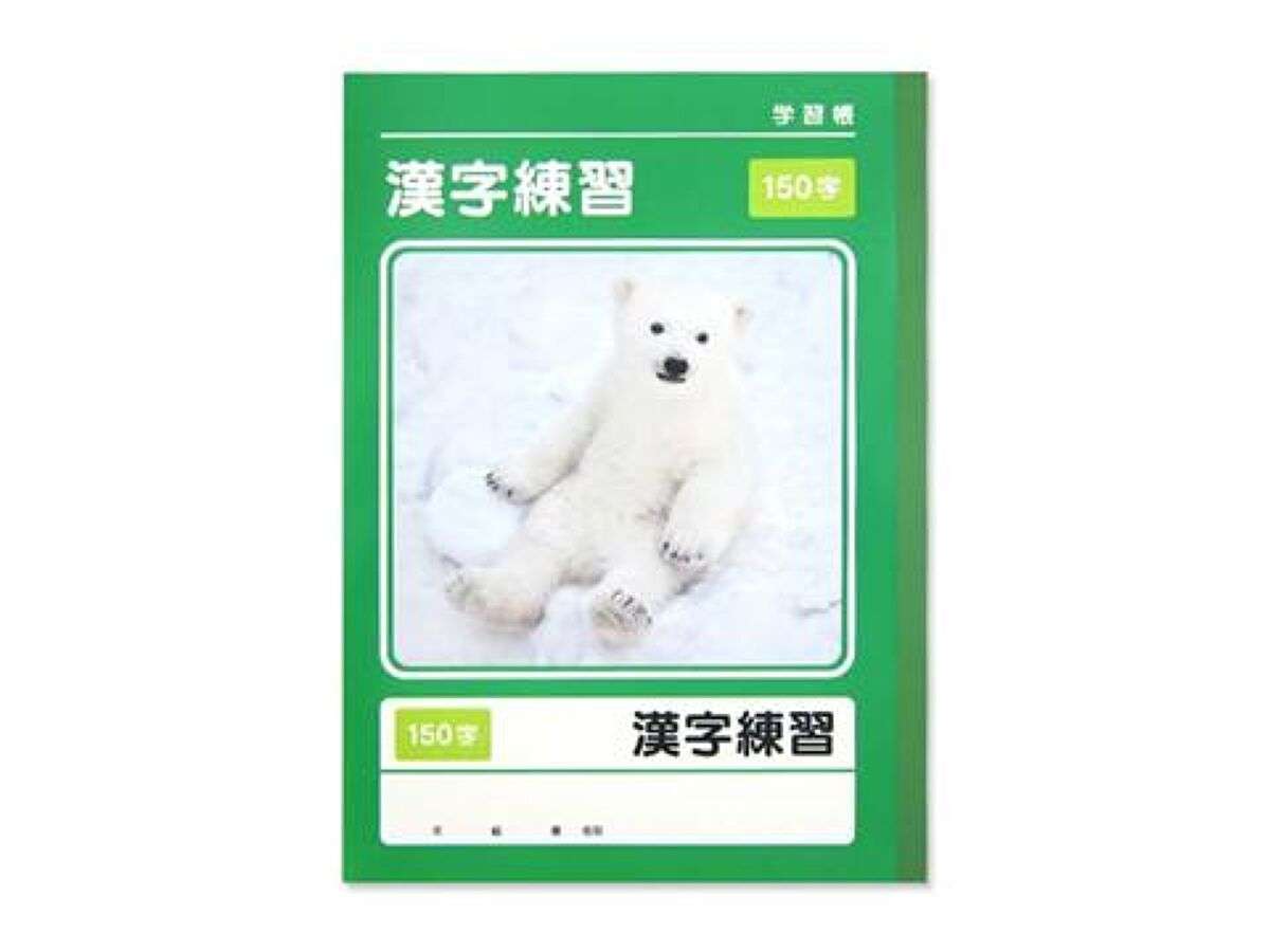 ジャポニカ学習帳の表紙が11月から「助け合うイラスト」に生まれ変わる　昆虫の写真が苦手な子にも選ばれるため刷新