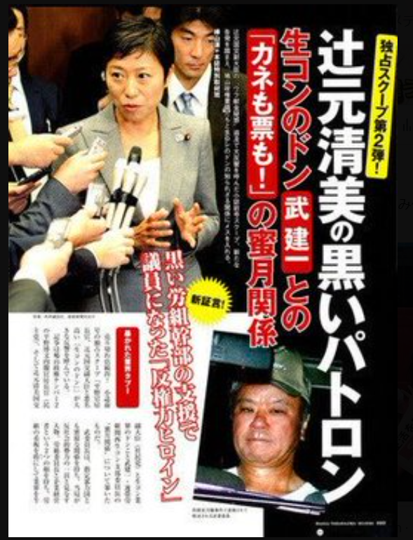 「晋ちゃん、晋ちゃんと呼んだら、手をほんの少し握り返してくれたように感じた」安倍昭恵さんの上申書を検察官が読み上げる 安倍元総理銃撃事件 山上徹也被告の第7回公判