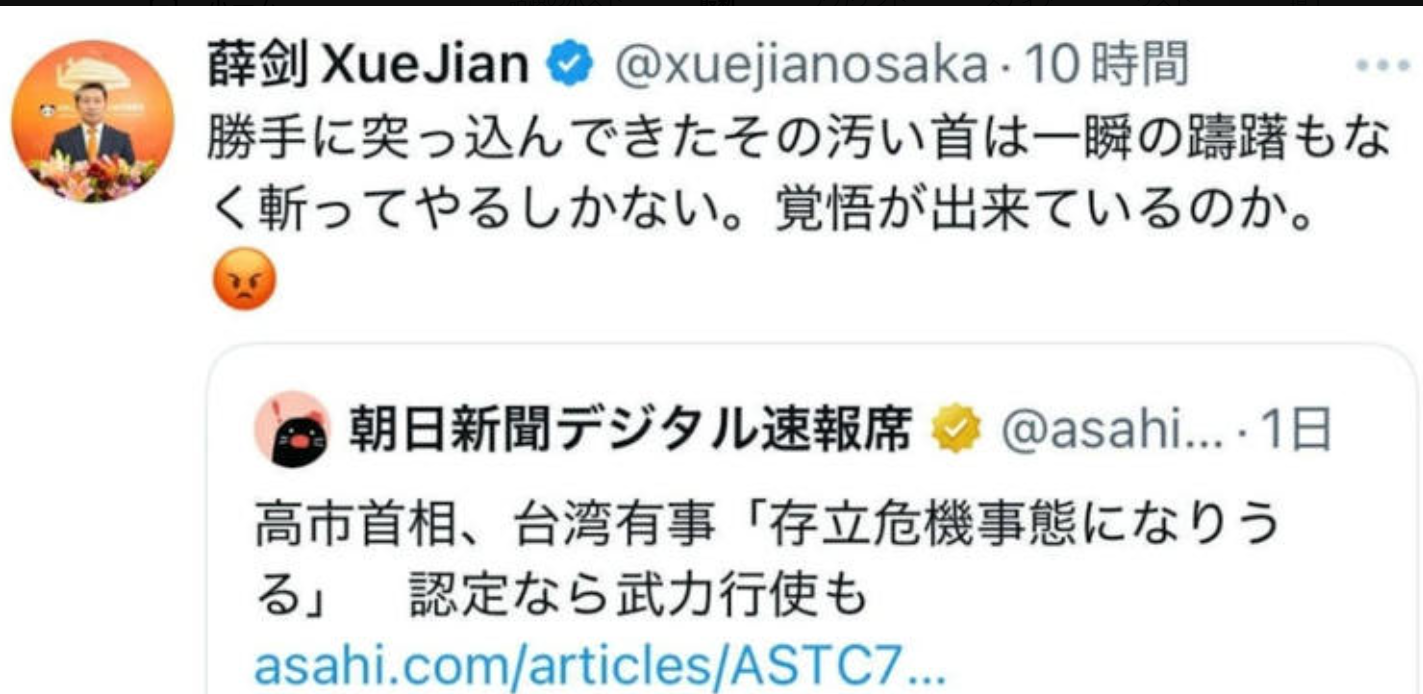 中国「経済的威圧」常とう手段　答弁撤回なければ過激化も
