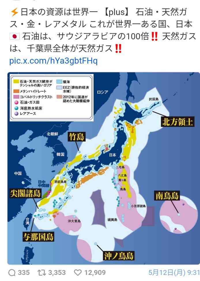中国「経済的威圧」常とう手段　答弁撤回なければ過激化も