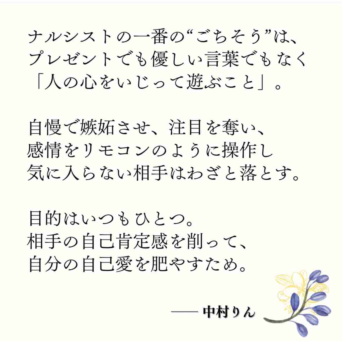 先に喋らせて、毎回めちゃくちゃ共感してから数日後に反対意見を言ってくるママ友。