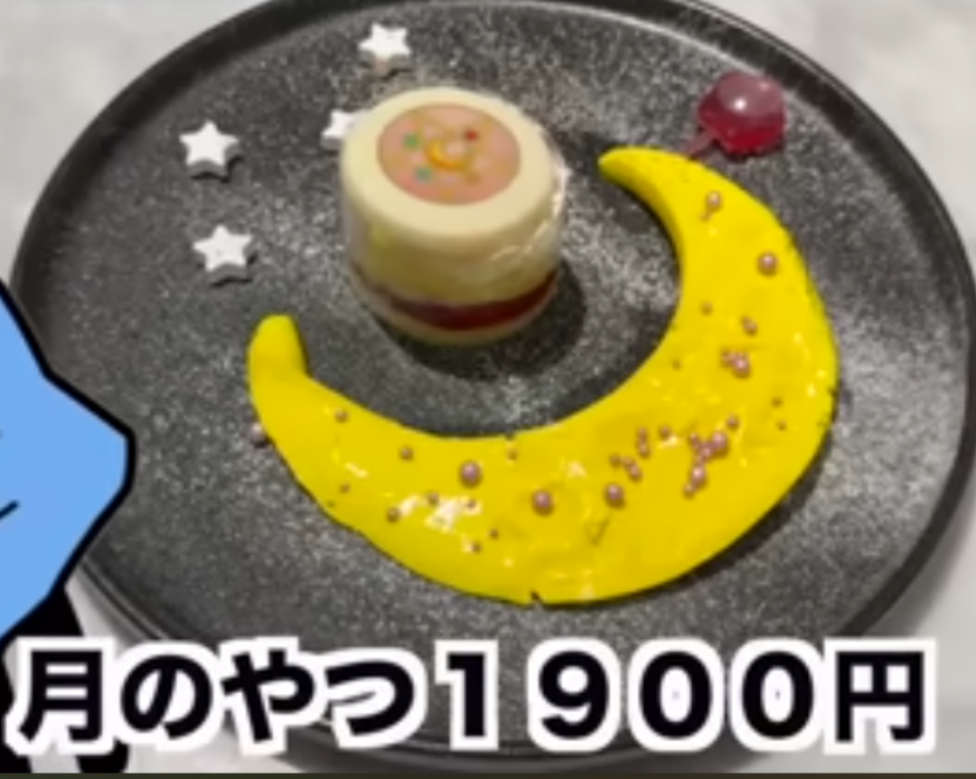 「セーラームーン」ランダム商品に不備?14連で同じ柄も... 運営「関係各社で協議」して出した見解とは