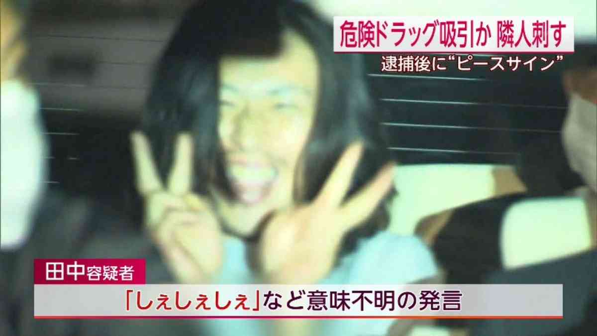 元兵庫県議の名誉棄損した疑いNHK党・立花容疑者『先月ドバイに渡航』受け兵庫県警が海外逃亡などを警戒して逮捕に踏み切る