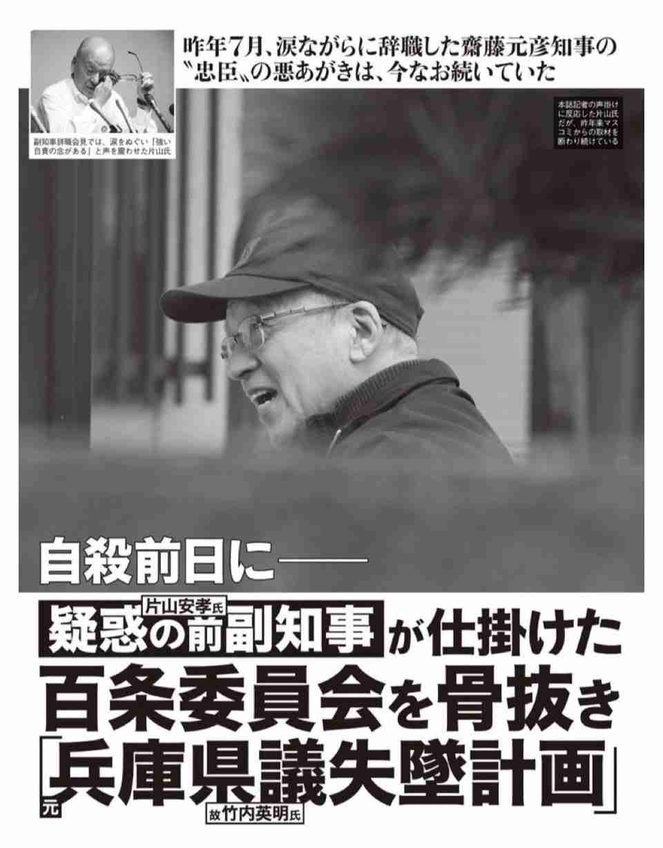 元兵庫県議の名誉棄損した疑いNHK党・立花容疑者『先月ドバイに渡航』受け兵庫県警が海外逃亡などを警戒して逮捕に踏み切る