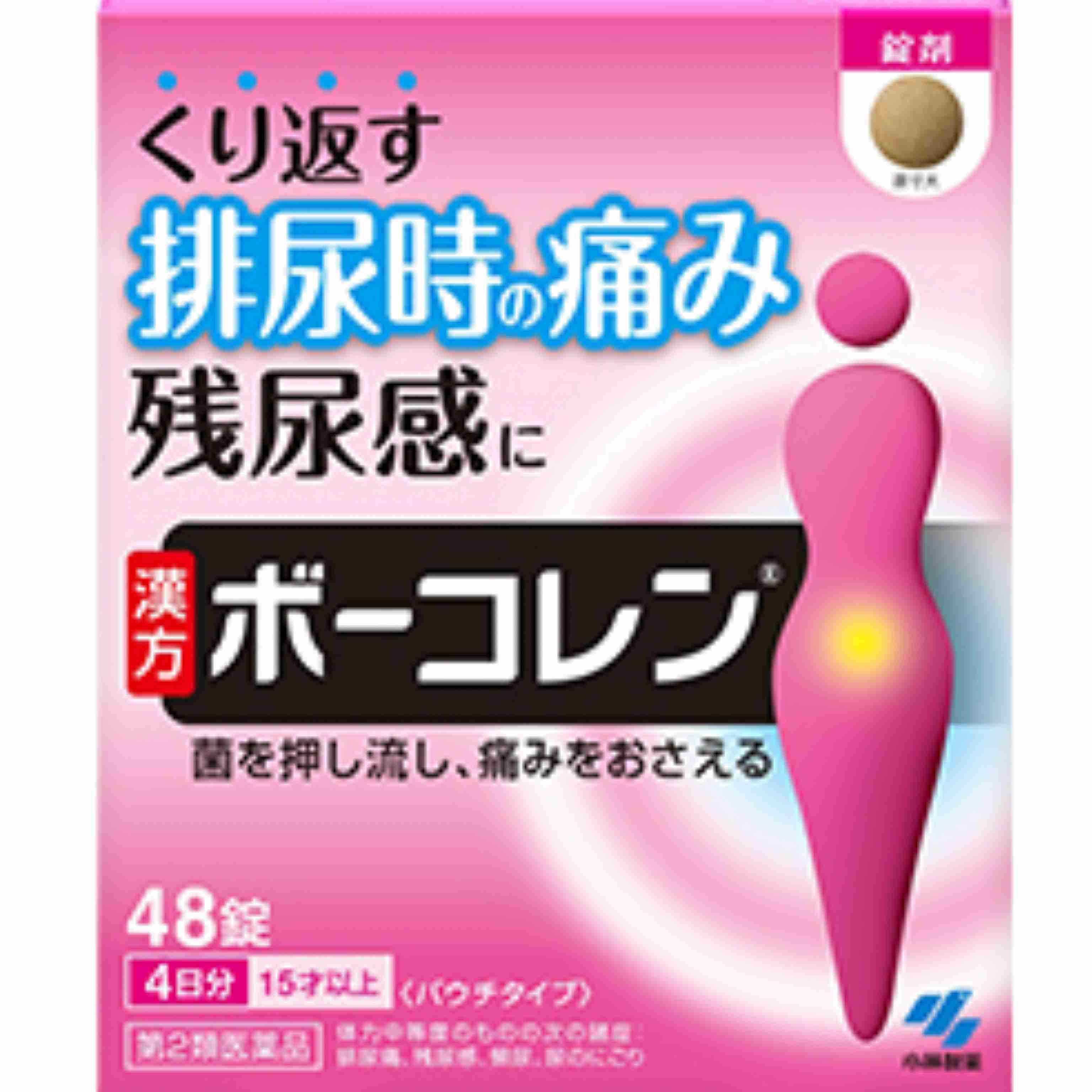 秀逸なネーミングセンス