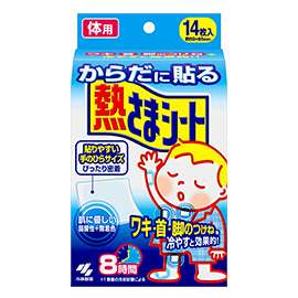 秀逸なネーミングセンス