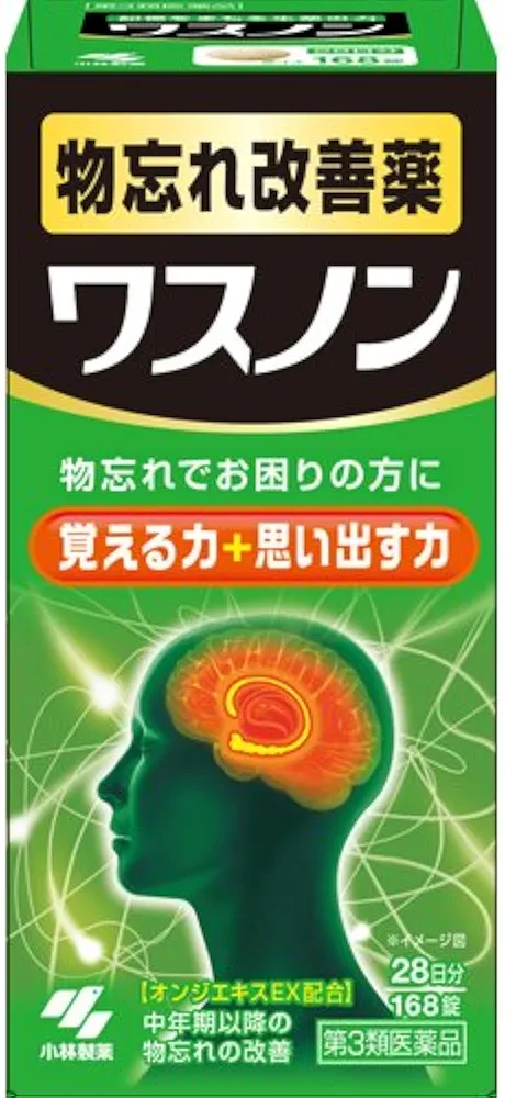 秀逸なネーミングセンス