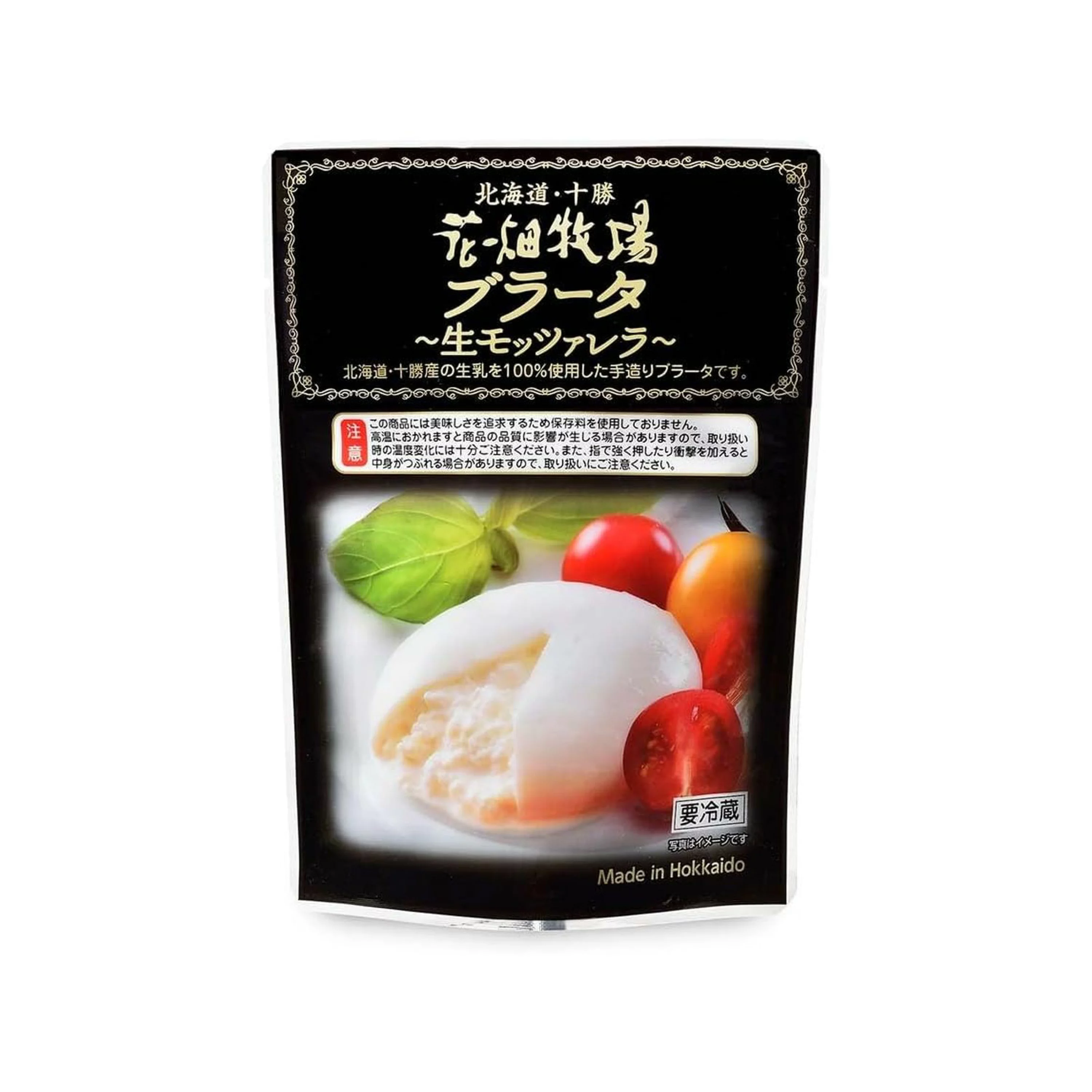 生ハムに合う食材