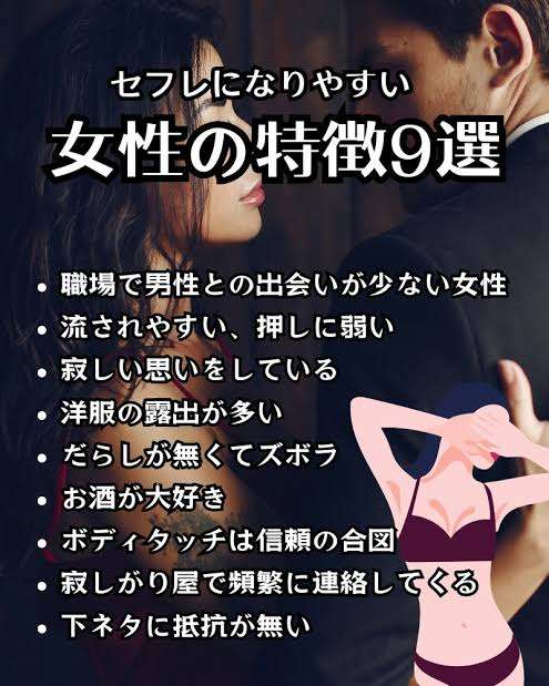 夫にオープンマリッジを快諾された