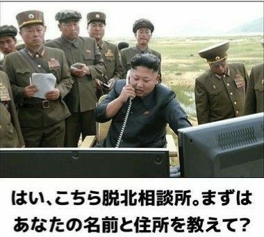 日本と中国を結ぶ12航空路線で全便欠航