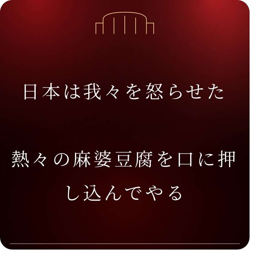 日本と中国を結ぶ12航空路線で全便欠航