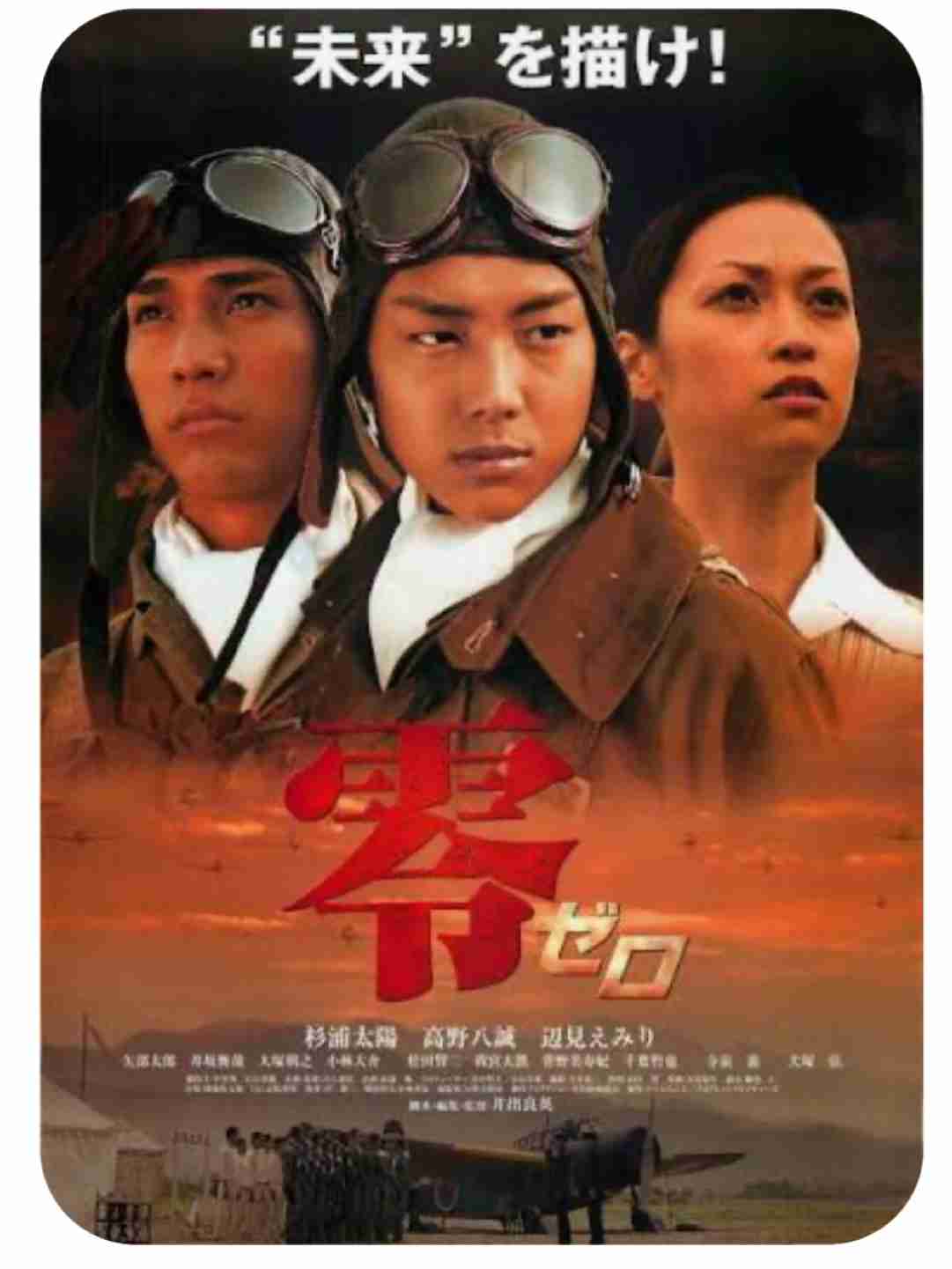 辻希美 18歳で25歳の杉浦太陽と出会い どこで?に長女・希空ドン引き「結構半端ないね」