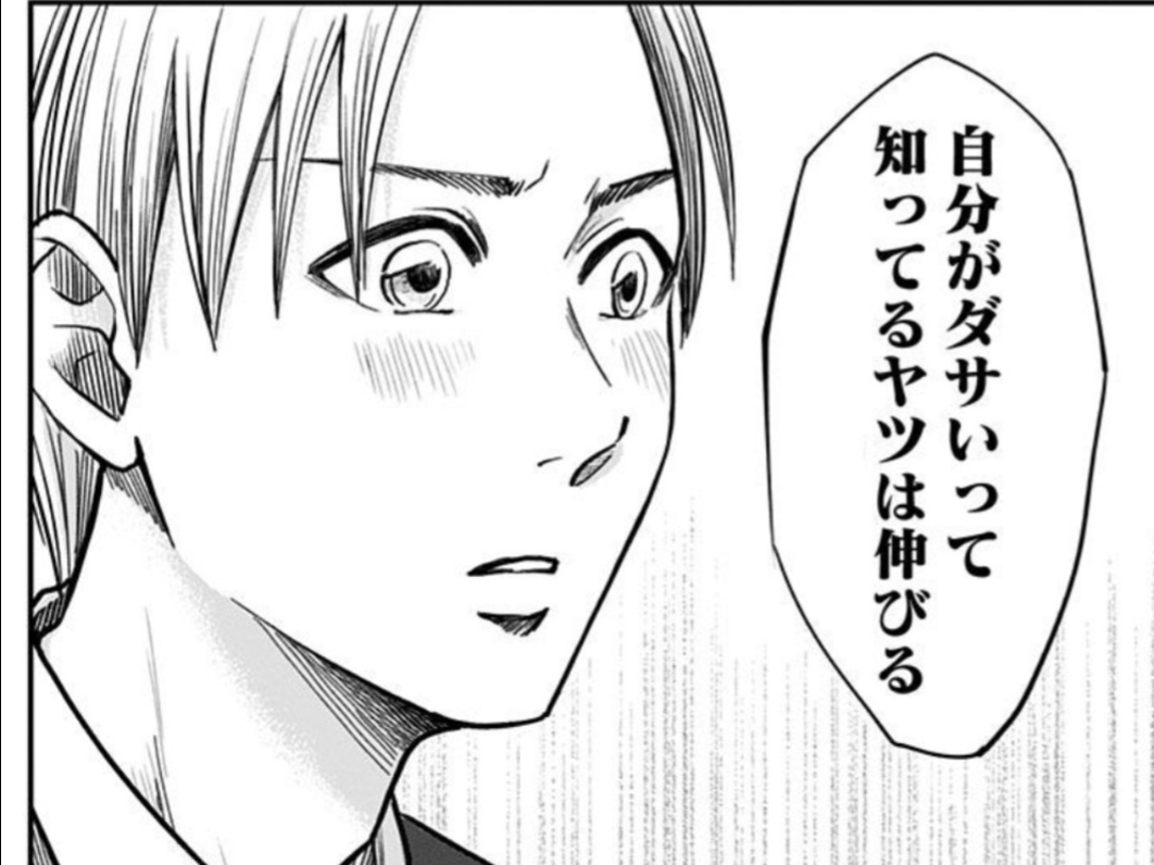 仕事が出来る人の特徴