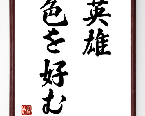 仕事が出来る人の特徴