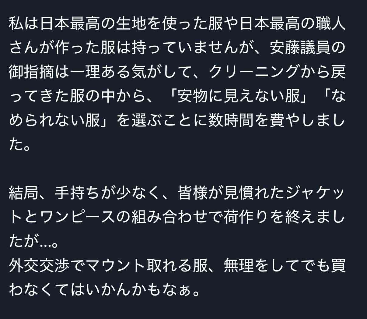 仕事が出来る人の特徴