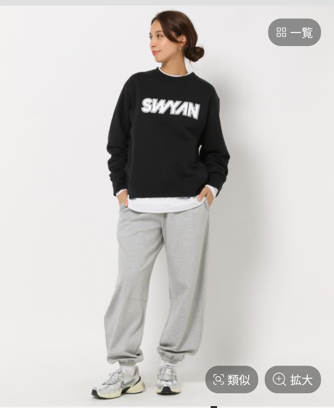 アラフォー以降のスポーティコーデ