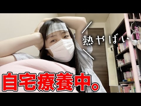 子供の熱で仕事休む（何歳くらいまで？）