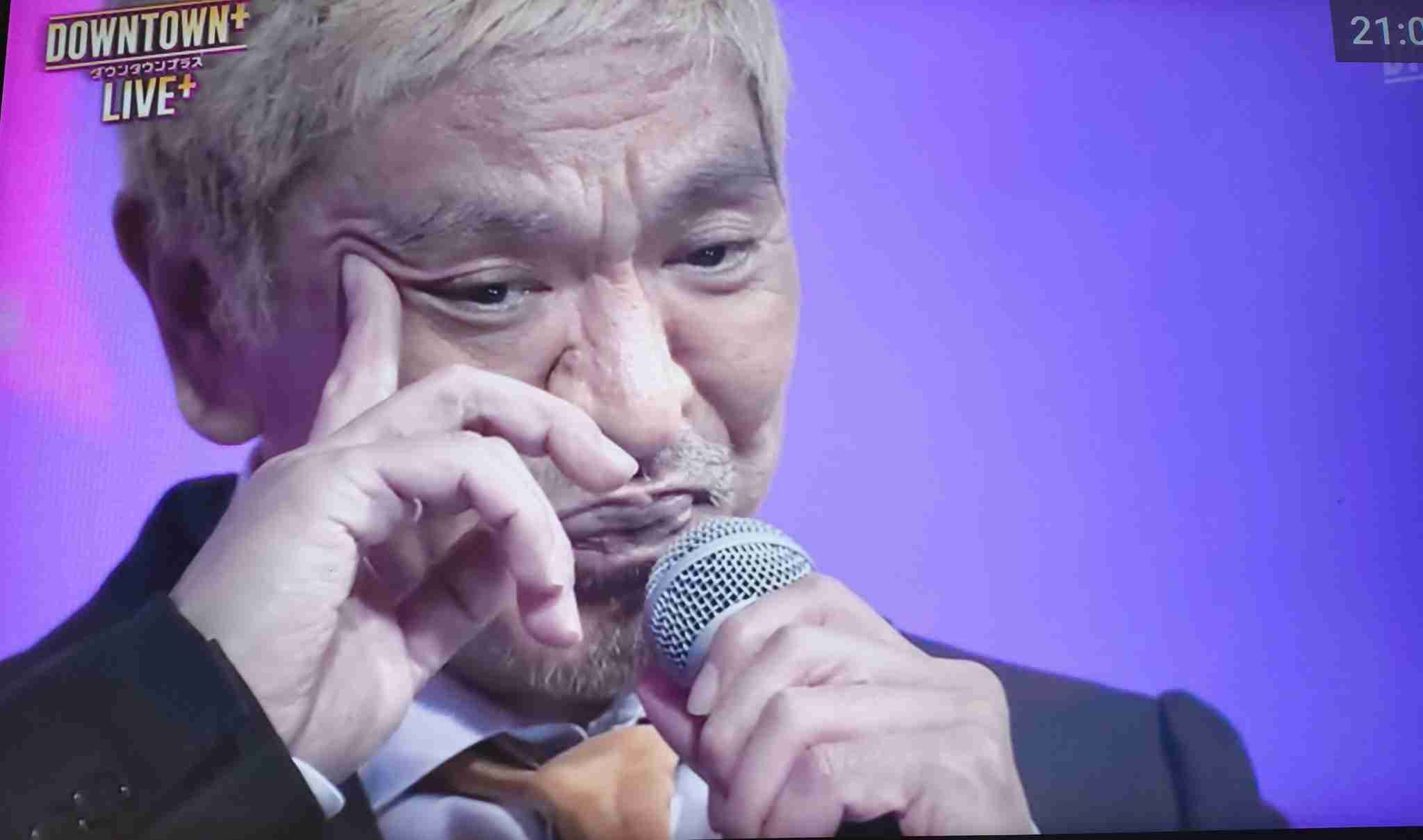 ダウンタウン松本人志が2年ぶり復帰「DOWNTOWN＋」生配信登場でファンへ元気な姿届ける
