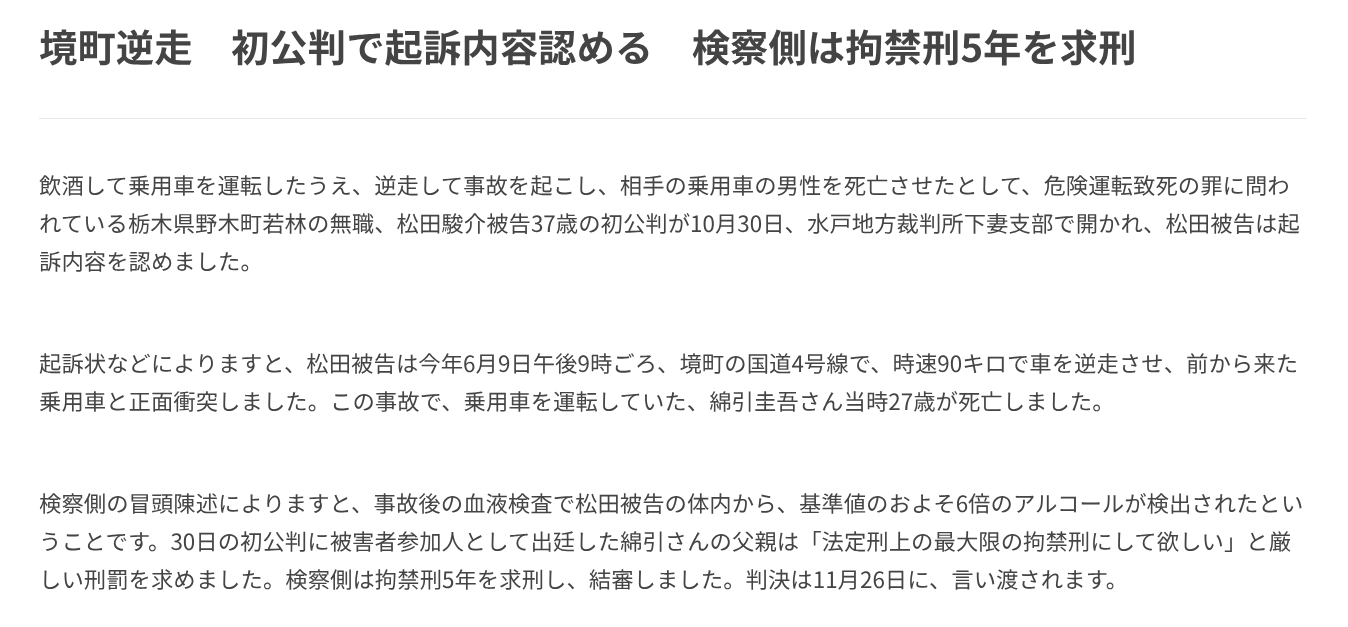 ダウンタウン松本人志が2年ぶり復帰「DOWNTOWN＋」生配信登場でファンへ元気な姿届ける