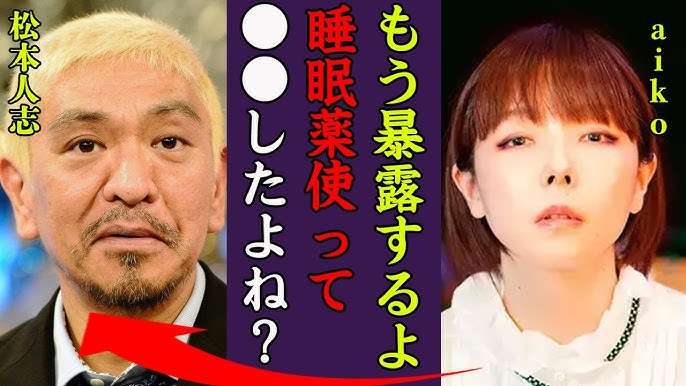 ダウンタウン松本人志が2年ぶり復帰「DOWNTOWN＋」生配信登場でファンへ元気な姿届ける