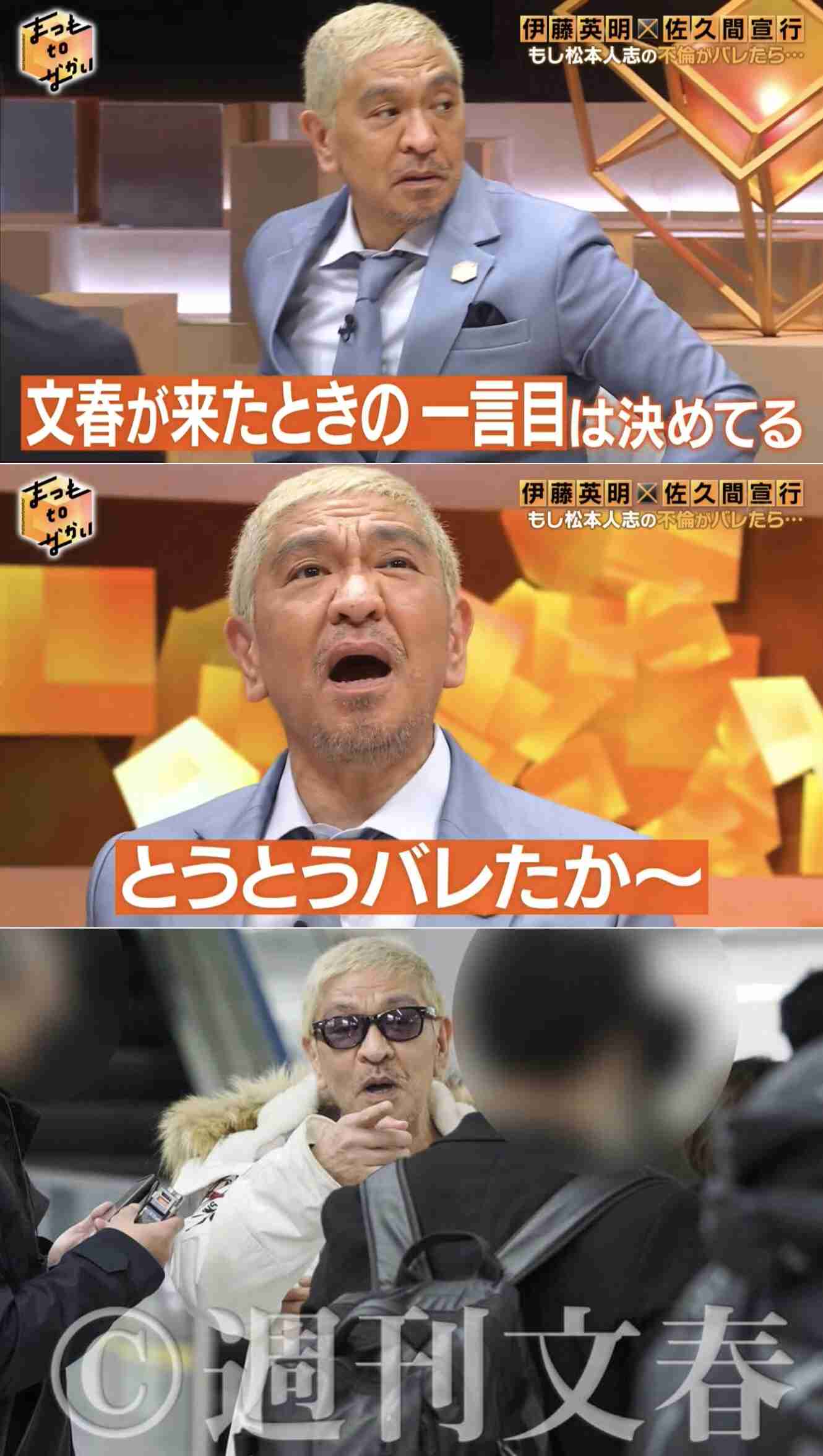 ダウンタウン松本人志が2年ぶり復帰「DOWNTOWN＋」生配信登場でファンへ元気な姿届ける