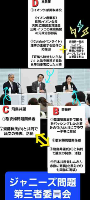ダウンタウン松本人志が2年ぶり復帰「DOWNTOWN＋」生配信登場でファンへ元気な姿届ける
