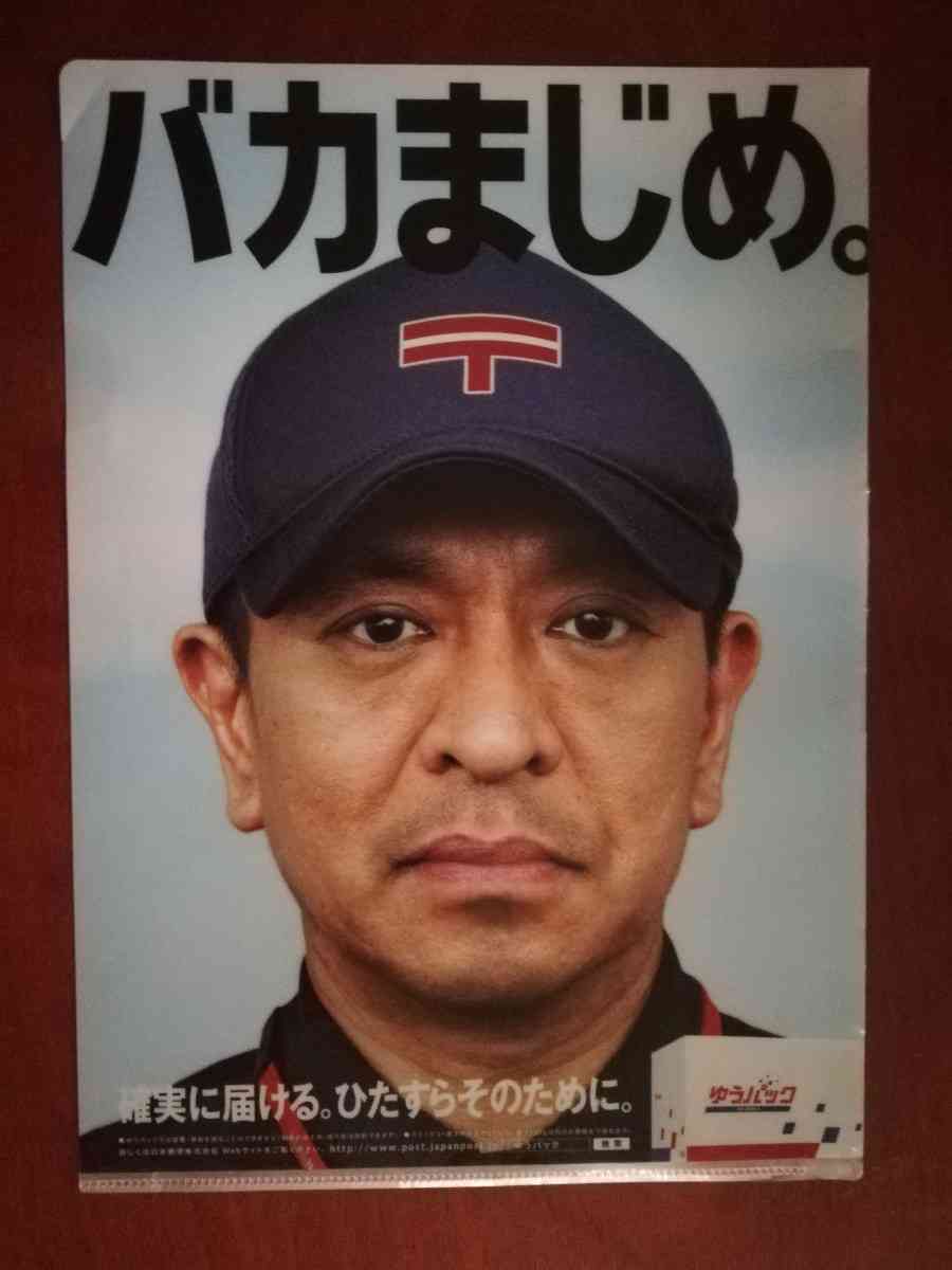 ダウンタウン松本人志が2年ぶり復帰「DOWNTOWN＋」生配信登場でファンへ元気な姿届ける