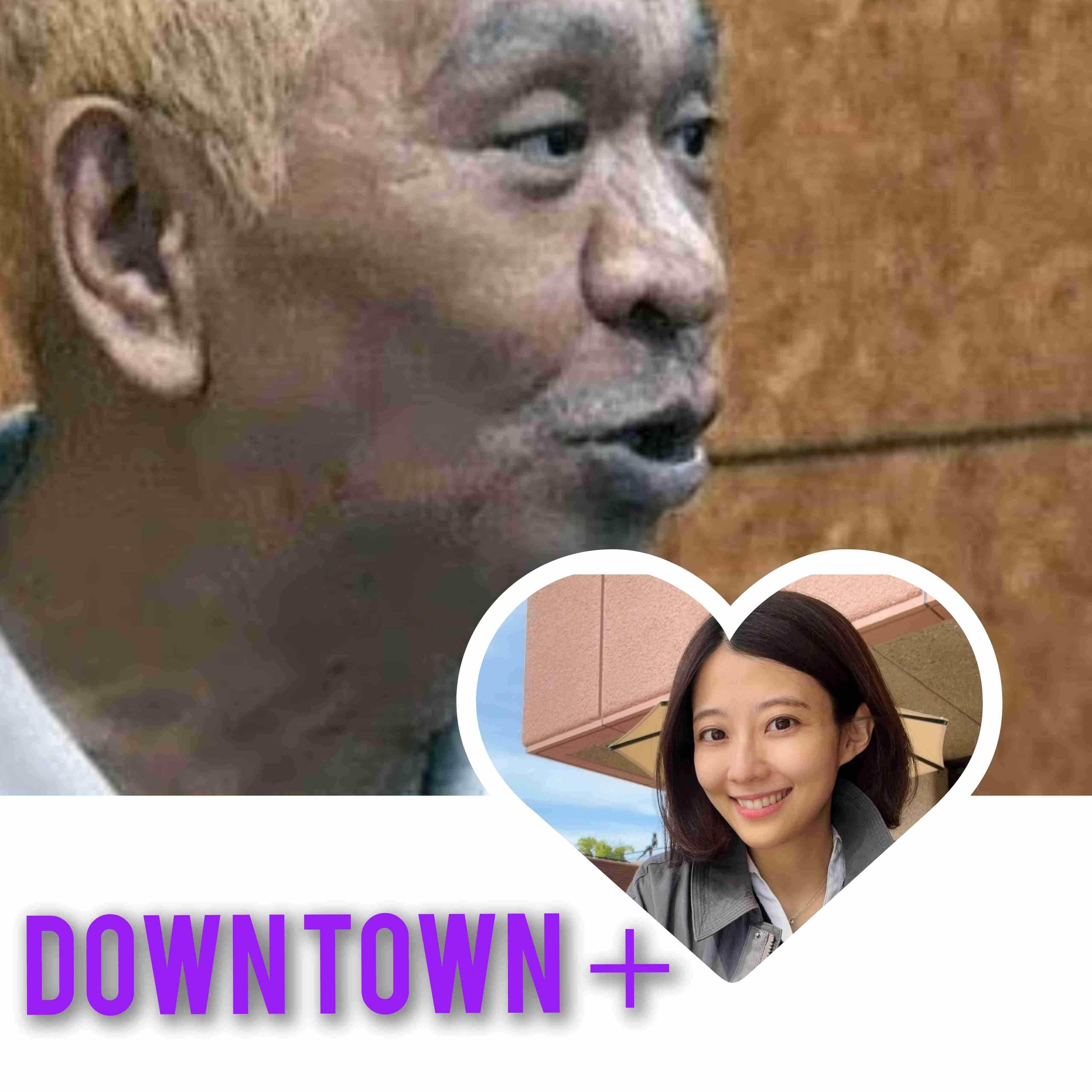 ダウンタウン松本人志が2年ぶり復帰「DOWNTOWN＋」生配信登場でファンへ元気な姿届ける