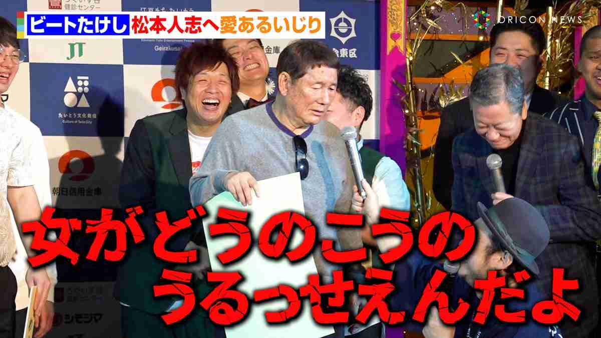 ダウンタウン松本人志が2年ぶり復帰「DOWNTOWN＋」生配信登場でファンへ元気な姿届ける