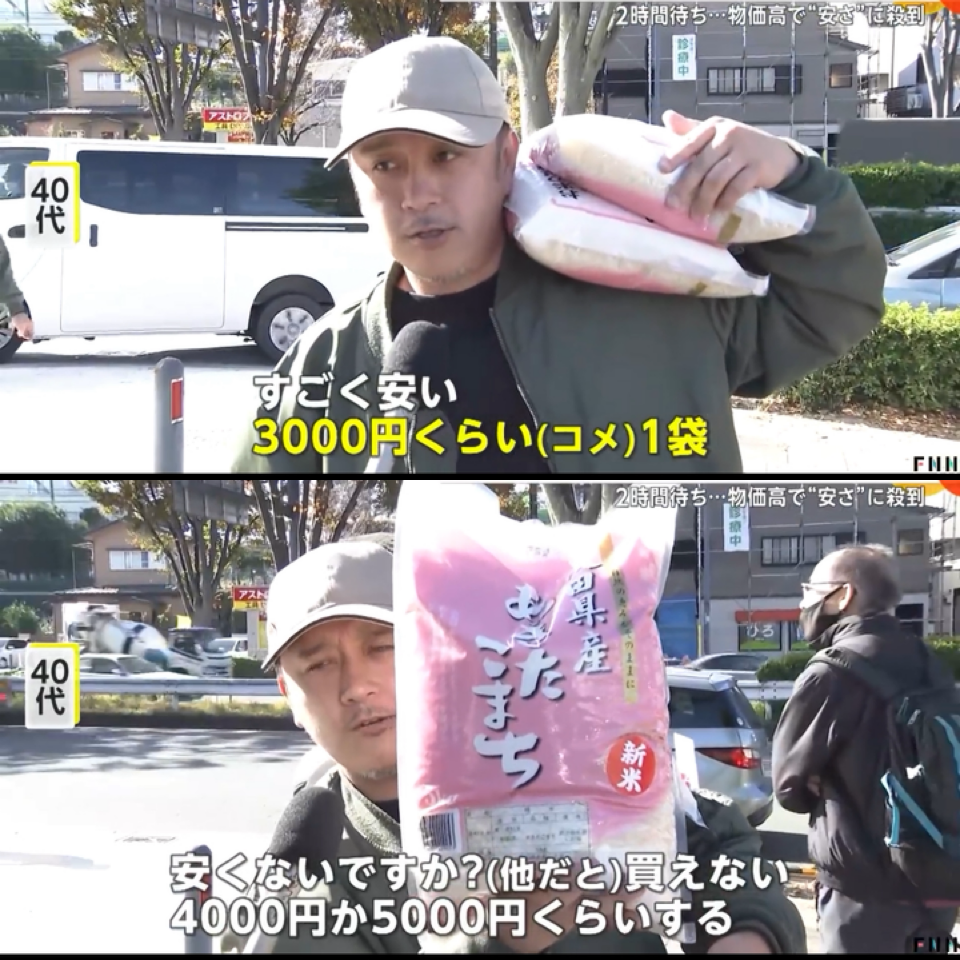 肉半額に「えぐー!」岐阜発スーパー「バロー」関東初出店…2時間待ちの行列も　パンは毎日店舗で焼きたて、低価格は大量仕入れで実現