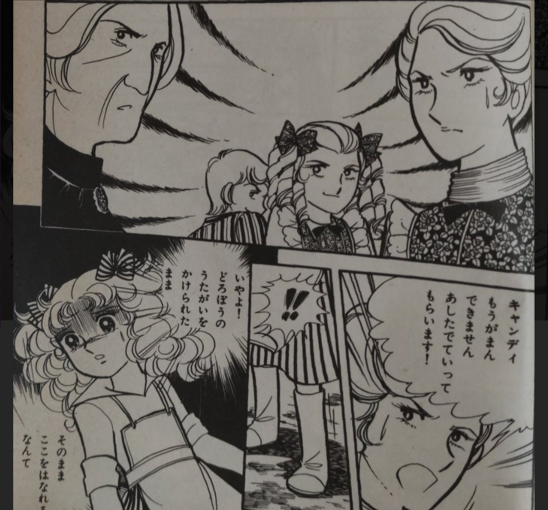 昭和のマンガって登場人物酷くないですか？