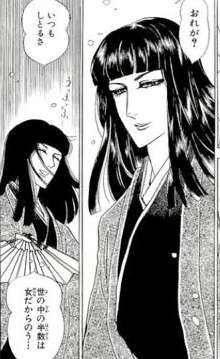 昭和のマンガって登場人物酷くないですか？