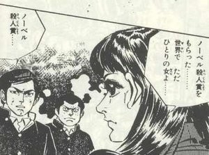 昭和のマンガって登場人物酷くないですか？