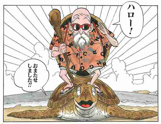 昭和のマンガって登場人物酷くないですか？