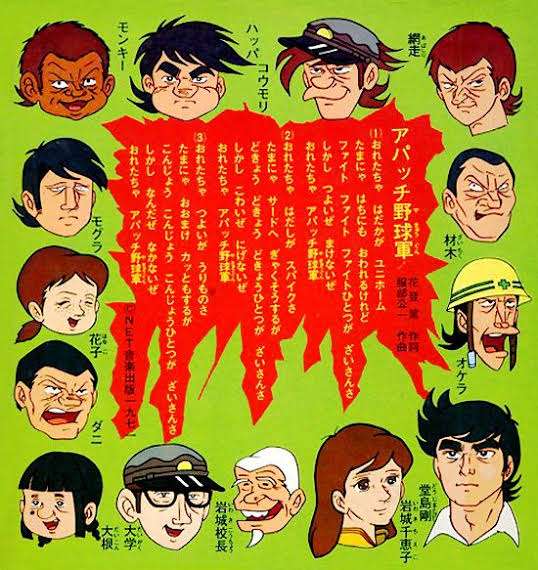 昭和のマンガって登場人物酷くないですか？