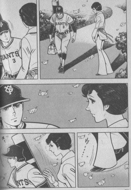 昭和のマンガって登場人物酷くないですか？